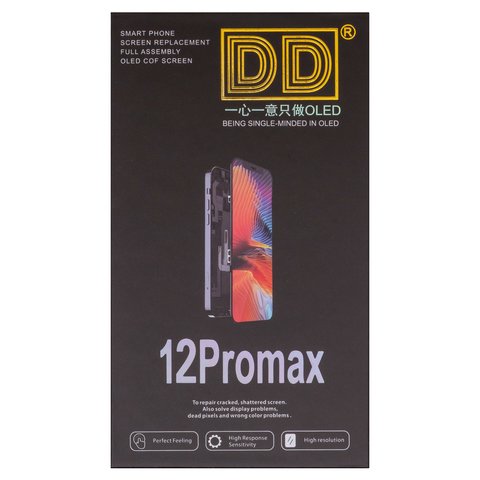Дисплей для iPhone 12 Pro Max, черный, с рамкой, HC, без ошибки, (OLED), DD-OLED OEM soft, diagnosable Превью 2