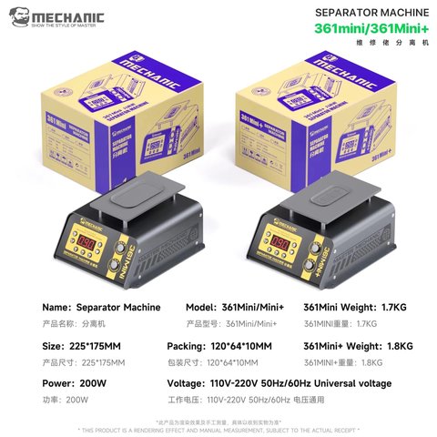 Устройство для расклеивания дисплейного модуля (сепаратор) Mechanic 361 mini+, с вакуумным насосом, 200W Превью 6