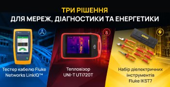 Three tools for network and electrical work
